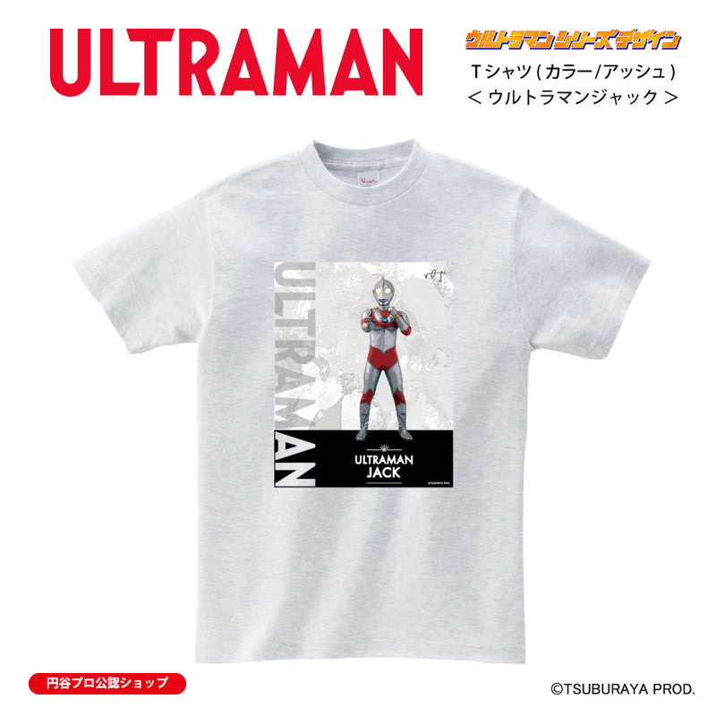 ウルトラマン Tシャツ ウルトラマンジャック ウルトラマンシリーズ all-ultra アッシュ ULTRAMAN メンズ S ～ XXL 杢グレー [ulta00043120]