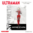 ウルトラマン Tシャツ ウルトラの母 ウルトラマンシリーズ all-ultra アッシュ ULTRAMAN メンズ S ～ XXL 杢グレー [ulta00083120]