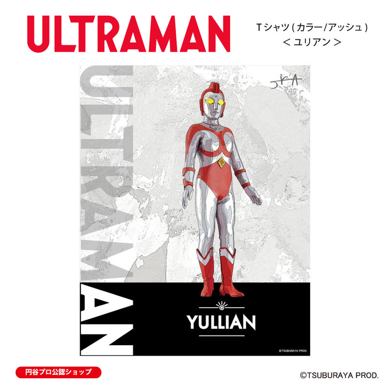 ウルトラマン Tシャツ ユリアン ウルトラマンシリーズ all-ultra アッシュ ULTRAMAN メンズ S ～ XXL 杢グレー [ulta00143120]