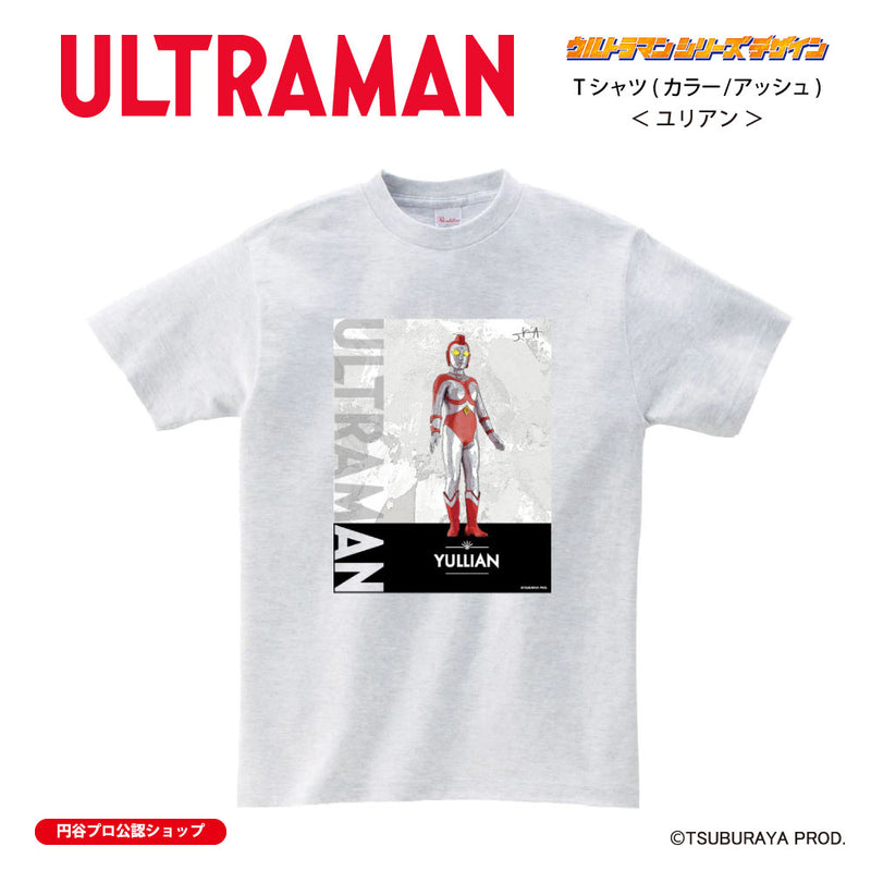 ウルトラマン Tシャツ ユリアン ウルトラマンシリーズ all-ultra アッシュ ULTRAMAN メンズ S ～ XXL 杢グレー [ulta00143120]