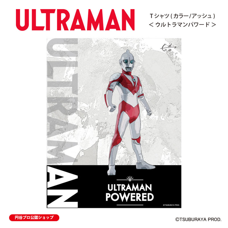 ウルトラマン Tシャツ ウルトラマンパワード ウルトラマンシリーズ all-ultra アッシュ ULTRAMAN メンズ S ～ XXL 杢グレー [ulta00193120]