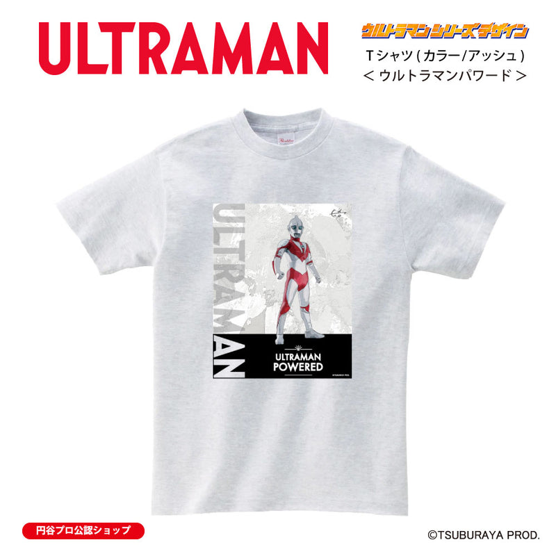 ウルトラマン Tシャツ ウルトラマンパワード ウルトラマンシリーズ all-ultra アッシュ ULTRAMAN メンズ S ～ XXL 杢グレー [ulta00193120]