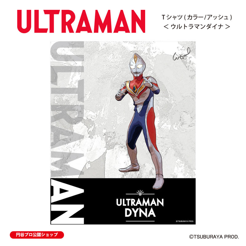 ウルトラマン Tシャツ ウルトラマンダイナ ウルトラマンシリーズ all-ultra アッシュ ULTRAMAN メンズ S ～ XXL 杢グレー [ulta00243120]