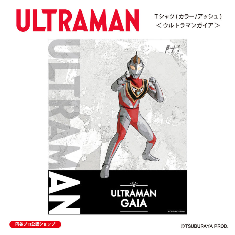 ウルトラマン Tシャツ ウルトラマンガイア ウルトラマンシリーズ all-ultra アッシュ ULTRAMAN メンズ S ～ XXL 杢グレー [ulta00253120]