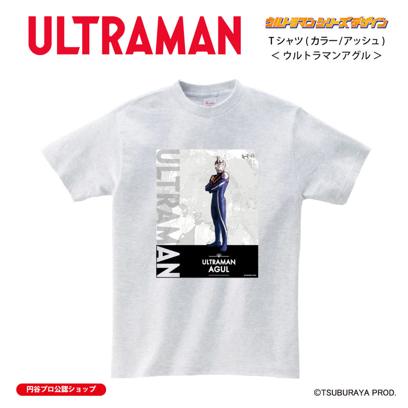 ウルトラマン Tシャツ ウルトラマンアグル ウルトラマンシリーズ all-ultra アッシュ ULTRAMAN メンズ S ～ XXL 杢グレー [ulta00263120]