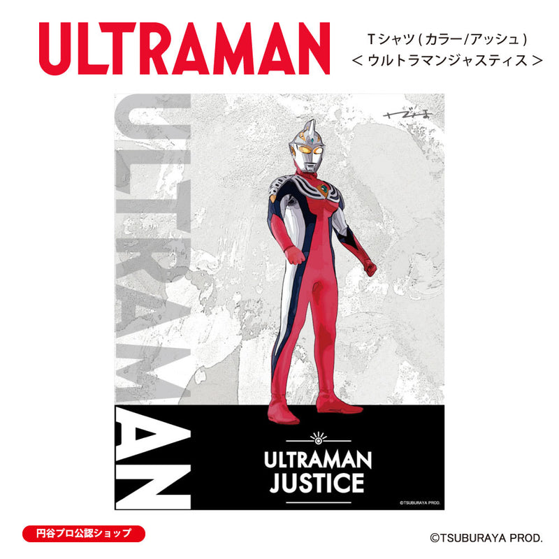 ウルトラマン Tシャツ ウルトラマンジャスティス ウルトラマンシリーズ all-ultra アッシュ ULTRAMAN メンズ S ～ XXL 杢グレー [ulta00293120]