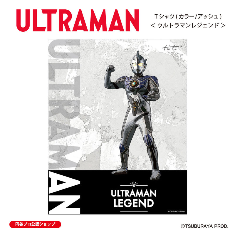 ウルトラマン Tシャツ ウルトラマンレジェンド ウルトラマンシリーズ all-ultra アッシュ ULTRAMAN メンズ S ～ XXL 杢グレー [ulta00303120]