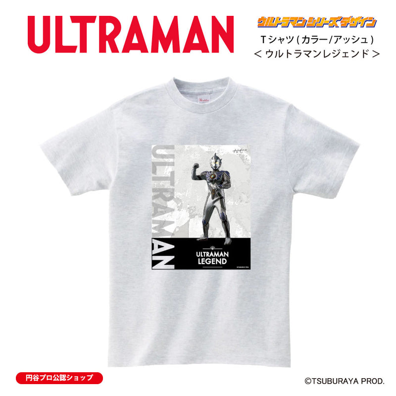 ウルトラマン Tシャツ ウルトラマンレジェンド ウルトラマンシリーズ all-ultra アッシュ ULTRAMAN メンズ S ～ XXL 杢グレー [ulta00303120]