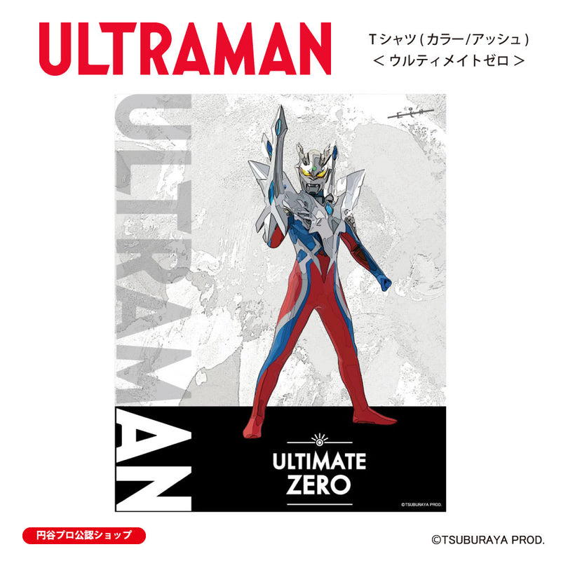 ウルトラマン Tシャツ ウルティメイトゼロ ウルトラマンシリーズ all-ultra アッシュ ULTRAMAN メンズ S ～ XXL 杢グレー [ulta00383120]