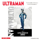 ウルトラマン Tシャツ ルナミラクルゼロ ウルトラマンシリーズ all-ultra アッシュ ULTRAMAN メンズ S ～ XXL 杢グレー [ulta00403120]