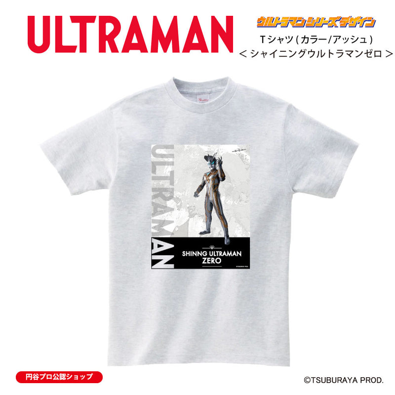 ウルトラマン Tシャツ シャイニングウルトラマンゼロ ウルトラマンシリーズ all-ultra アッシュ ULTRAMAN メンズ S ～ XXL 杢グレー [ulta00413120]