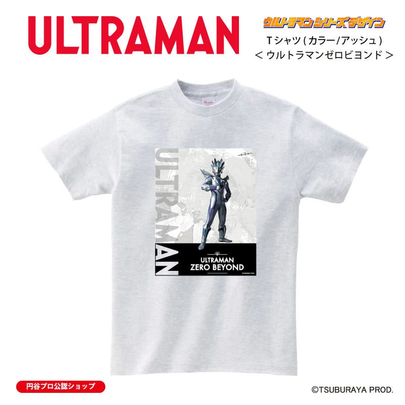 ウルトラマン Tシャツ ウルトラマンゼロビヨンド ウルトラマンシリーズ all-ultra アッシュ ULTRAMAN メンズ S ～ XXL 杢グレー [ulta00423120]