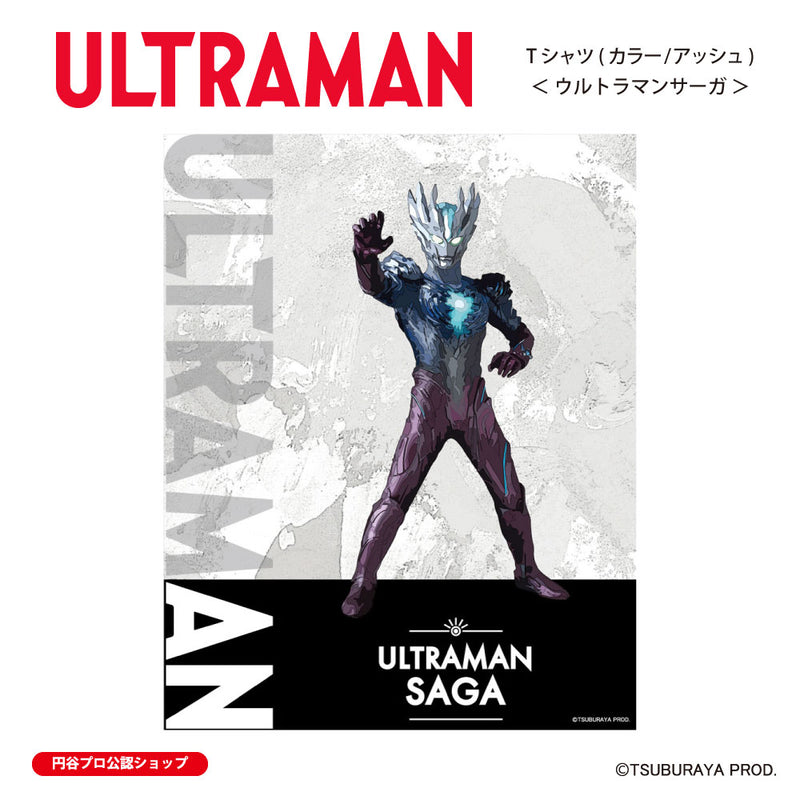 ウルトラマン Tシャツ ウルトラマンサーガ ウルトラマンシリーズ all-ultra アッシュ ULTRAMAN メンズ S ～ XXL 杢グレー [ulta00433120]