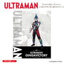 ウルトラマン Tシャツ ウルトラマンギンガビクトリー ウルトラマンシリーズ all-ultra アッシュ ULTRAMAN メンズ S ～ XXL 杢グレー [ulta00463120]