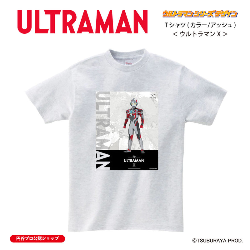 ウルトラマン Tシャツ ウルトラマンX ウルトラマンシリーズ all-ultra アッシュ ULTRAMAN メンズ S ～ XXL 杢グレー [ulta00473120]