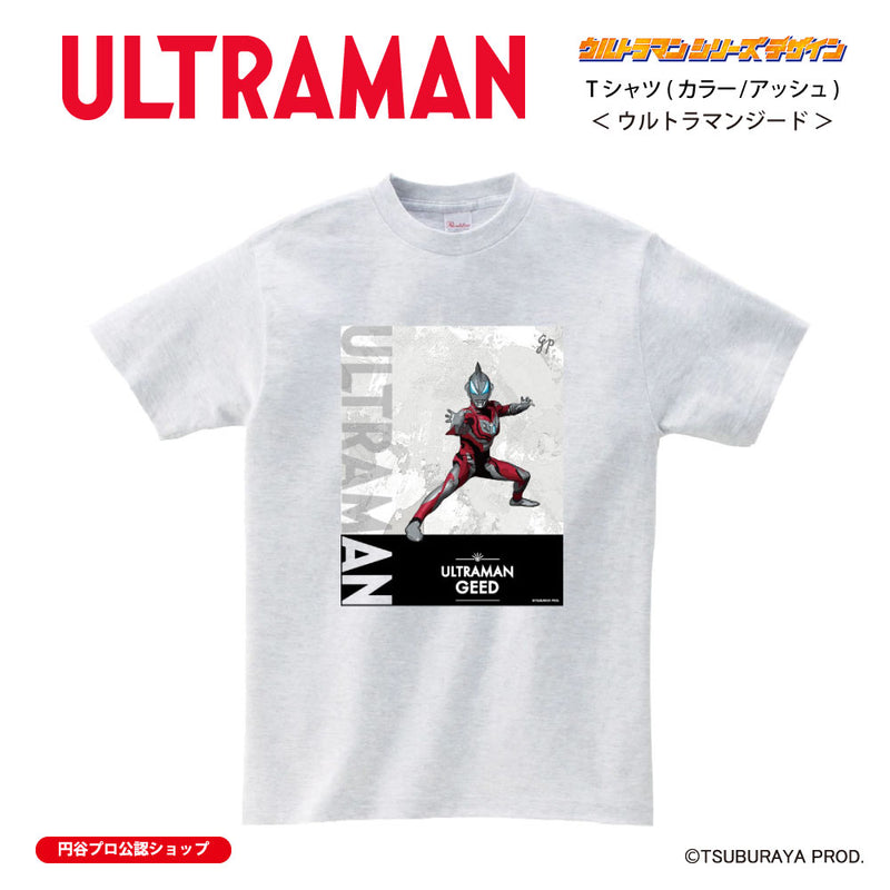 ウルトラマン Tシャツ ウルトラマンジード ウルトラマンシリーズ all-ultra アッシュ ULTRAMAN メンズ S ～ XXL 杢グレー [ulta00493120]