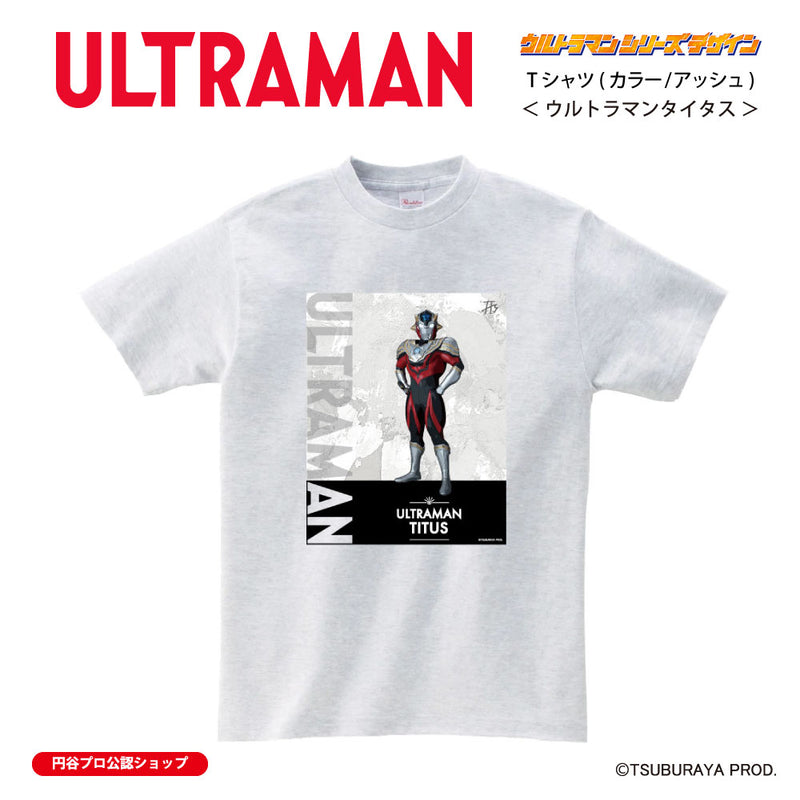 ウルトラマン Tシャツ ウルトラマンタイタス ウルトラマンシリーズ all-ultra アッシュ ULTRAMAN メンズ S ～ XXL 杢グレー [ulta00553120]