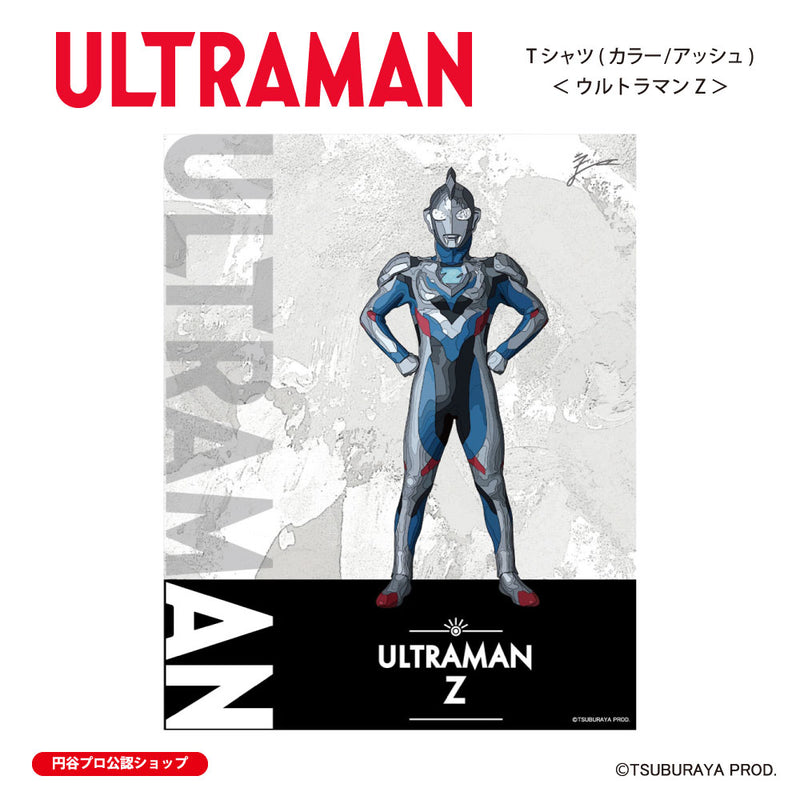 ウルトラマン Tシャツ ウルトラマンZ ウルトラマンシリーズ all-ultra アッシュ ULTRAMAN メンズ S ～ XXL 杢グレー [ulta00583120]