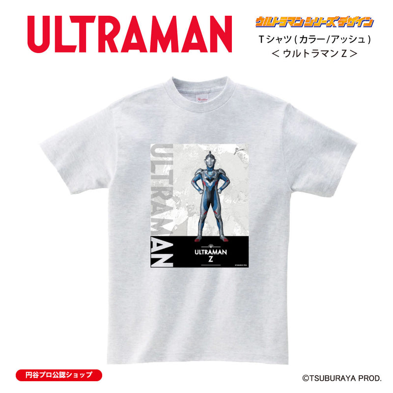 ウルトラマン Tシャツ ウルトラマンZ ウルトラマンシリーズ all-ultra アッシュ ULTRAMAN メンズ S ～ XXL 杢グレー [ulta00583120]