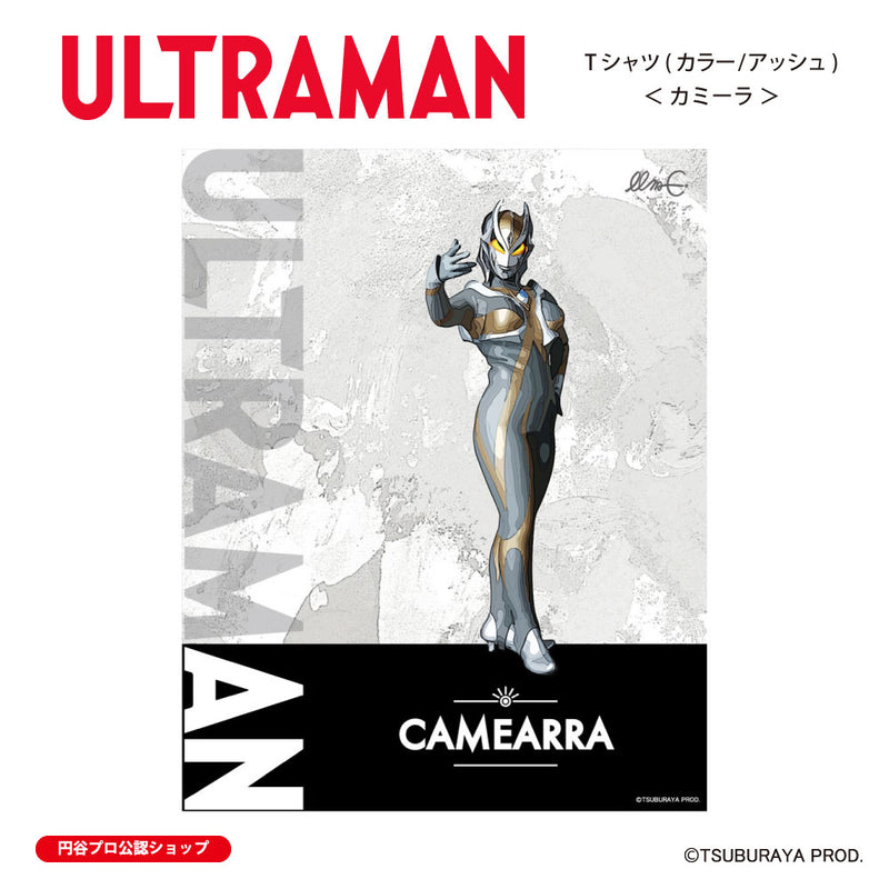 ウルトラマン Tシャツ カミーラ ウルトラマンシリーズ all-ultra アッシュ ULTRAMAN メンズ S ～ XXL 杢グレー [ulta00643120]