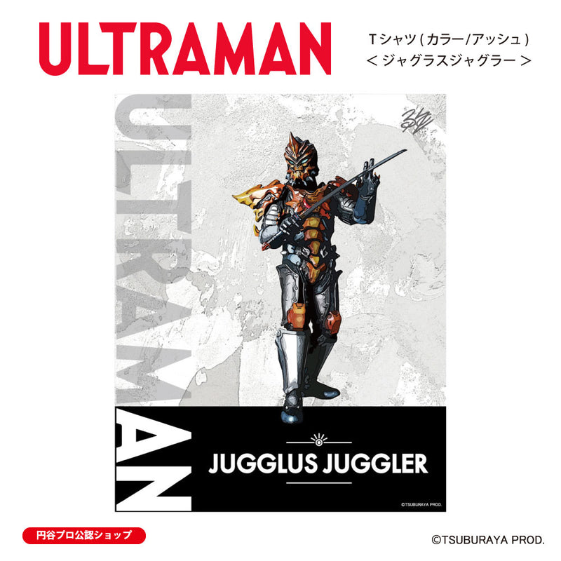 ウルトラマン Tシャツ ジャグラスジャグラー ウルトラマンシリーズ all-ultra アッシュ ULTRAMAN メンズ S ～ XXL 杢グレー [ulta00663120]