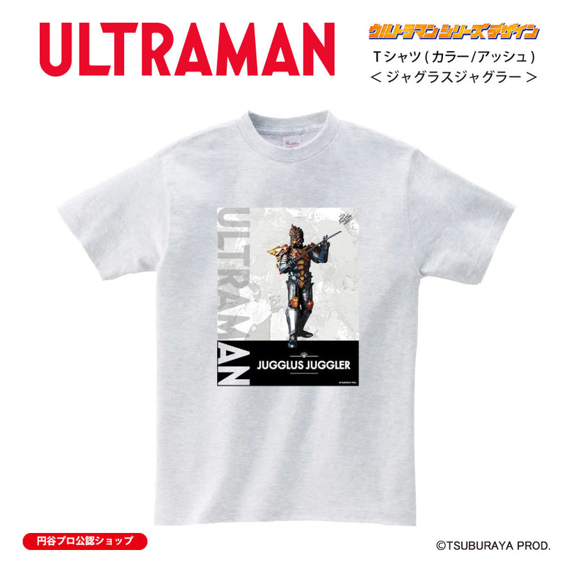 ウルトラマン Tシャツ ジャグラスジャグラー ウルトラマンシリーズ all-ultra アッシュ ULTRAMAN メンズ S ～ XXL 杢グレー [ulta00663120]