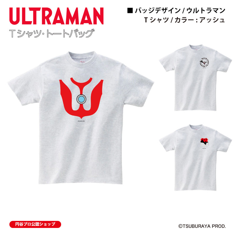 ウルトラマン Tシャツ ウルトラマン badge アッシュ ULTRAMAN メンズ S ～ XXL 杢 グレー [ulta61013120]