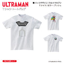 ウルトラマン Tシャツ ウルトラセブン badge アッシュ ULTRAMAN メンズ S ～ XXL 杢 グレー [ulta61023120]