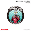 ウルトラマン Tシャツ ウルトラセブン badge アッシュ ULTRAMAN メンズ S ～ XXL 杢 グレー [ulta61023120]