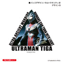 ウルトラマン Tシャツ ウルトラマンティガ badge アッシュ ULTRAMAN メンズ S ～ XXL 杢 グレー [ulta61033120]