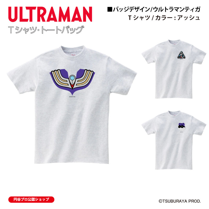 ウルトラマン Tシャツ ウルトラマンティガ badge アッシュ ULTRAMAN メンズ S ～ XXL 杢 グレー [ulta61033120]