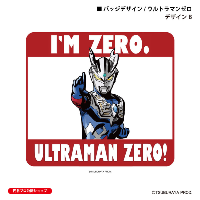 ウルトラマン Tシャツ ウルトラマンゼロ badge アッシュ ULTRAMAN メンズ S ～ XXL 杢 グレー [ulta61043120]