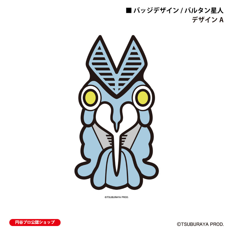 ウルトラマン Tシャツ バルタン星人 badge アッシュ ULTRAMAN メンズ S ～ XXL 杢 グレー [ulta61053120]