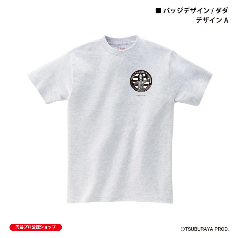 ウルトラマン Tシャツ ダダ badge アッシュ ULTRAMAN メンズ S ～ XXL 杢 グレー [ulta61073120]