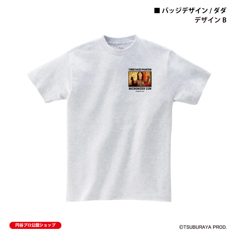 ウルトラマン Tシャツ ダダ badge アッシュ ULTRAMAN メンズ S ～ XXL 杢 グレー [ulta61073120]