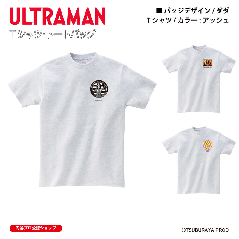 ウルトラマン Tシャツ ダダ badge アッシュ ULTRAMAN メンズ S ～ XXL 杢 グレー [ulta61073120]