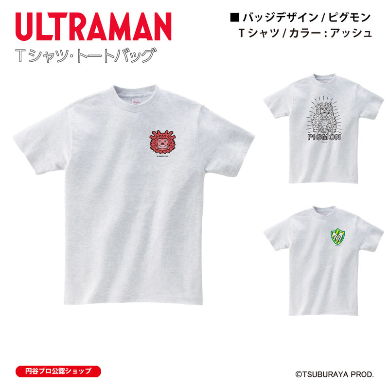 ウルトラマン Tシャツ ピグモン badge アッシュ ULTRAMAN メンズ S ～ XXL 杢 グレー [ulta61083120]