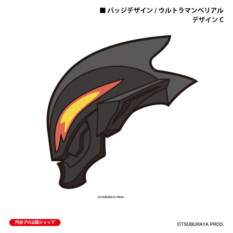 ウルトラマン Tシャツ ウルトラマンベリアル badge アッシュ ULTRAMAN メンズ S ～ XXL 杢 グレー [ulta61093120]