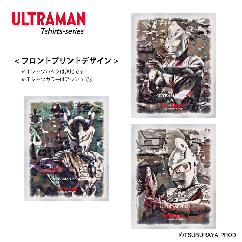 ULTRAMAN Tシャツ ウルトラマンゼロ ウルトラマンティガ ウルトラセブン graphic ホワイトTシャツ メンズ S ～ XXL [ulta90013120]