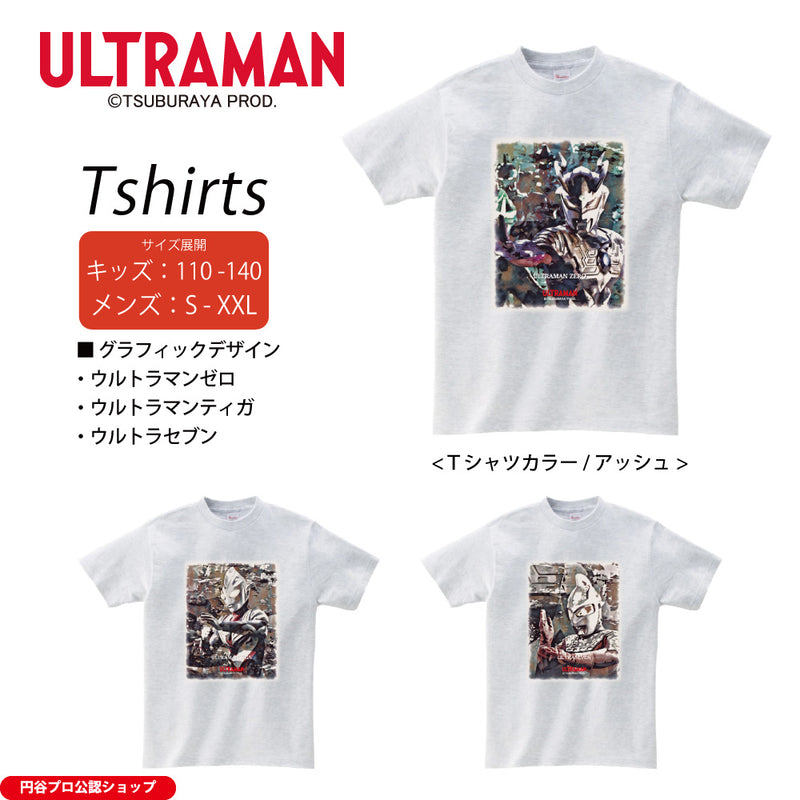 ULTRAMAN Tシャツ ウルトラマンゼロ ウルトラマンティガ ウルトラセブン graphic ホワイトTシャツ メンズ S ～ XXL [ulta90013120]