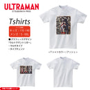 ULTRAMAN Tシャツ トリガー マルチタイプ パワータイプ スカイタイプ グリッタートリガー エタニティ graphic ホワイトTシャツ メンズ S ～ XXL [ulta90083120]