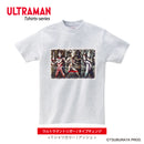 ULTRAMAN Tシャツ トリガー マルチタイプ パワータイプ スカイタイプ グリッタートリガー エタニティ graphic ホワイトTシャツ メンズ S ～ XXL [ulta90083120]