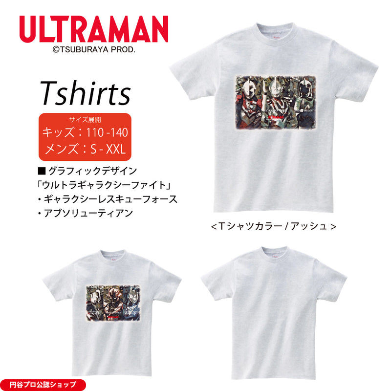 ULTRAMAN Tシャツ ウルトラマンゼロ ウルトラマンティガ ウルトラセブン graphic ホワイトTシャツ メンズ S ～ XXL [ulta91013120]