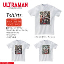 ULTRAMAN Tシャツ ウルトラマンゼロ ウルトラマンティガ ウルトラセブン graphic ホワイトTシャツ メンズ S ～ XXL [ulta91023320]