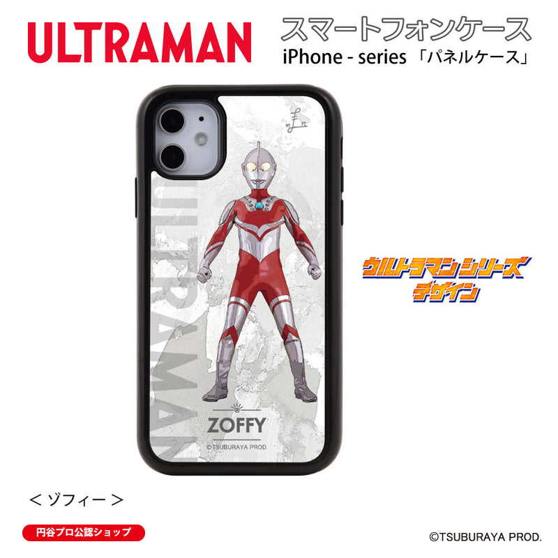 ウルトラマン スマホケース オールウルトラマンシリーズ all-ultra ゾフィー パネルケース 耐衝撃 ULTRAMAN [uly00023161]