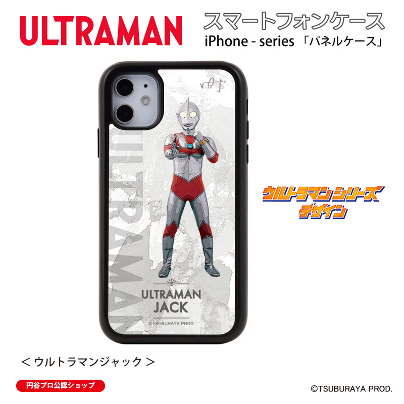 ウルトラマン スマホケース オールウルトラマンシリーズ all-ultra ウルトラマンジャック パネルケース 耐衝撃 ULTRAMAN [uly00043161]