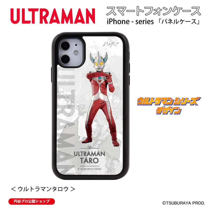 ウルトラマン スマホケース オールウルトラマンシリーズ all-ultra ウルトラマンタロウ パネルケース 耐衝撃 ULTRAMAN [uly00063161]