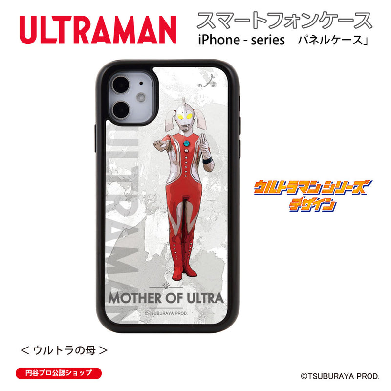 ウルトラマン スマホケース オールウルトラマンシリーズ all-ultra ウルトラの母 パネルケース 耐衝撃 ULTRAMAN [uly00083161]