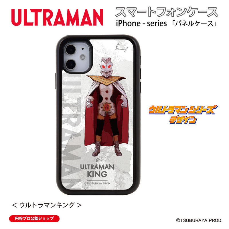 ウルトラマン スマホケース オールウルトラマンシリーズ all-ultra ウルトラマンキング パネルケース 耐衝撃 ULTRAMAN [uly00113161]