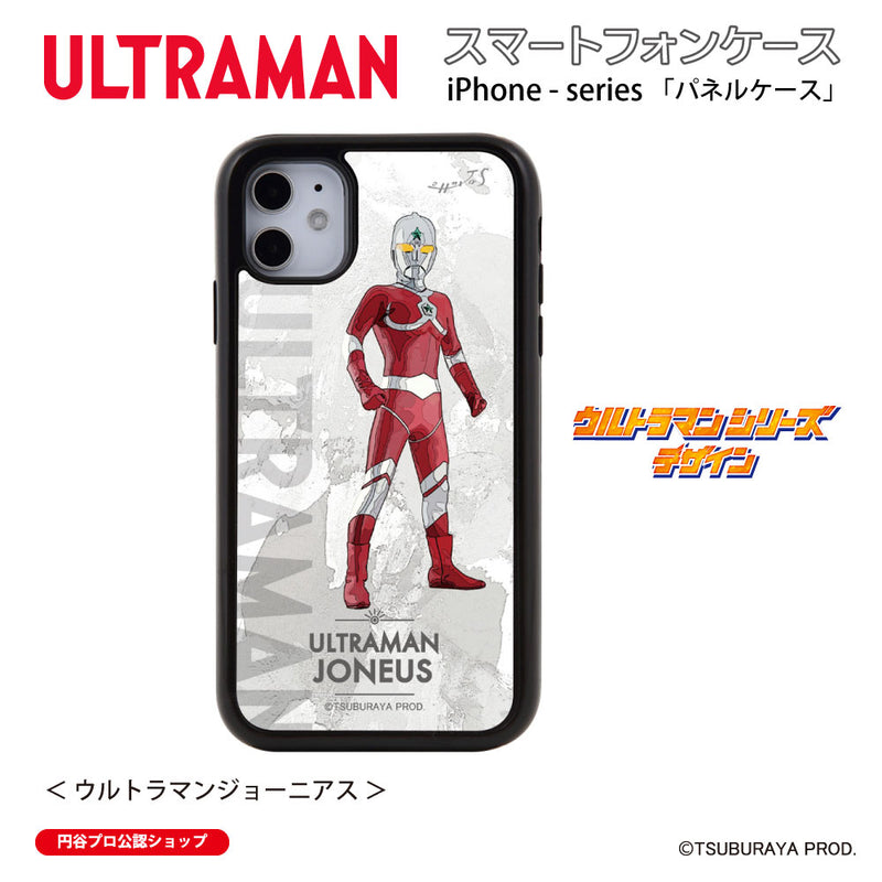 ウルトラマン スマホケース オールウルトラマンシリーズ all-ultra ウルトラマンジョーニアス パネルケース 耐衝撃 ULTRAMAN [uly00123161]